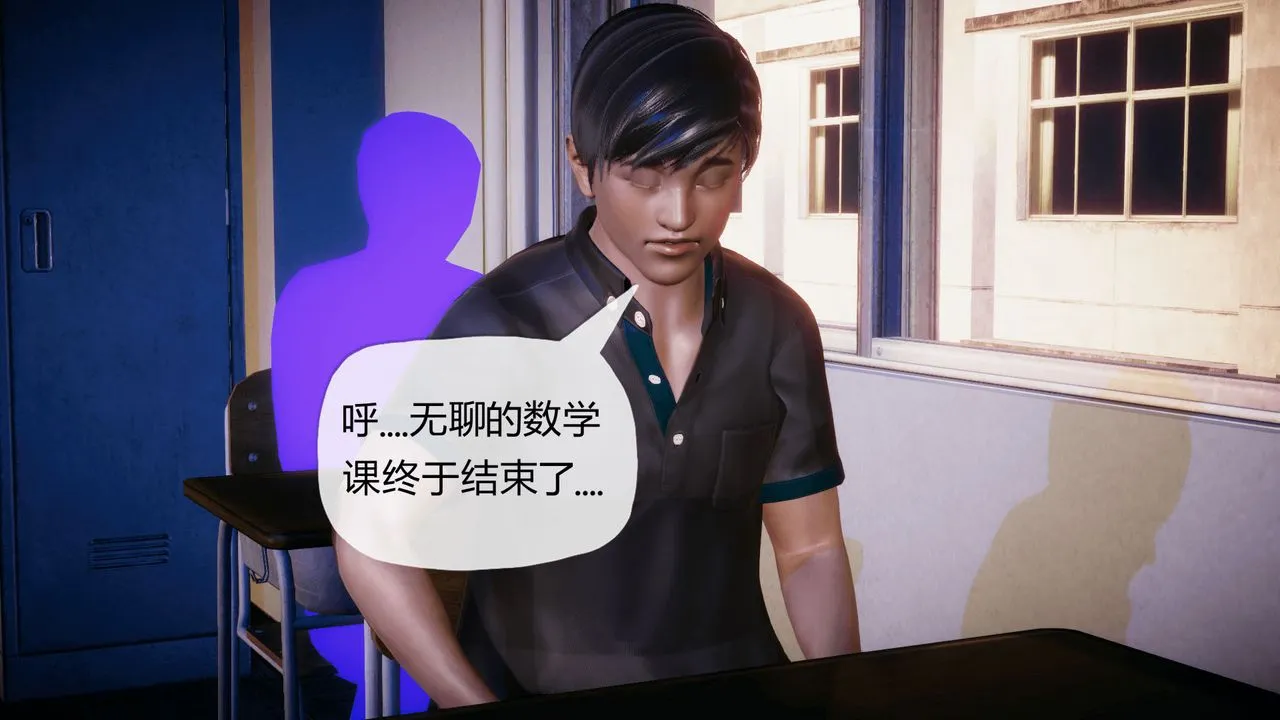[3D]催眠契约录-第一部-母亲篇 - 第01话 - page 36