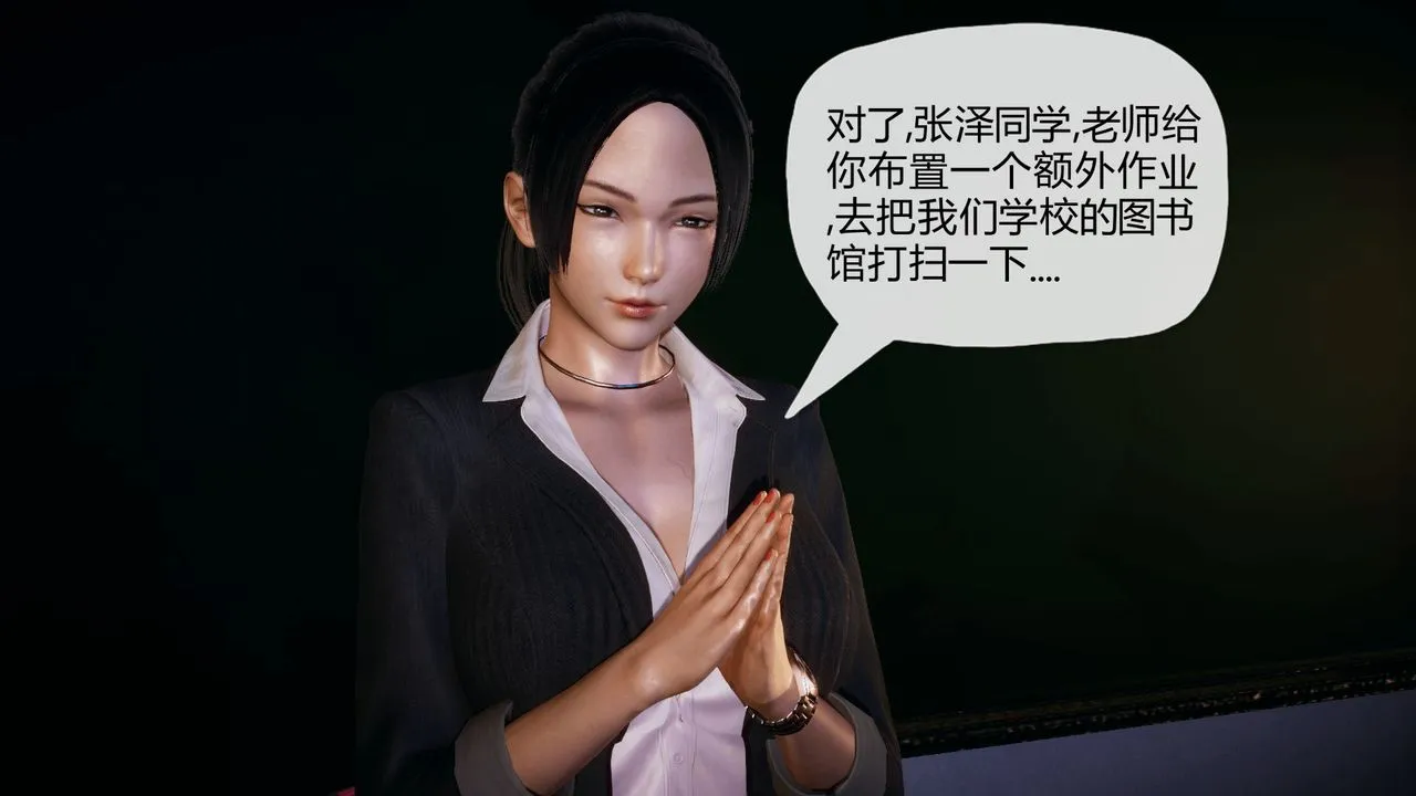 [3D]催眠契约录-第一部-母亲篇 - 第01话 - page 37