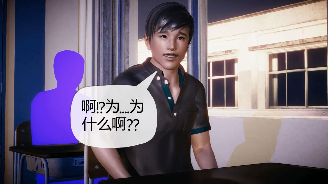 [3D]催眠契约录-第一部-母亲篇 - 第01话 - page 38