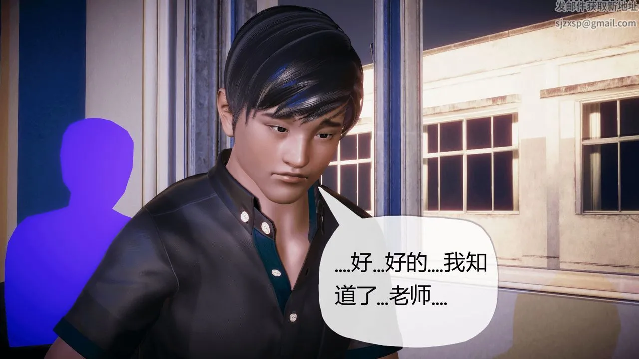 [3D]催眠契约录-第一部-母亲篇 - 第01话 - page 40