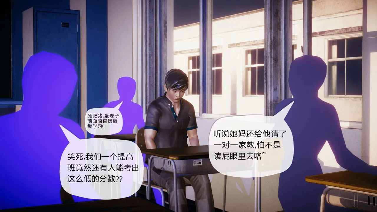 [3D]催眠契约录-第一部-母亲篇 - 第01话 - page 41