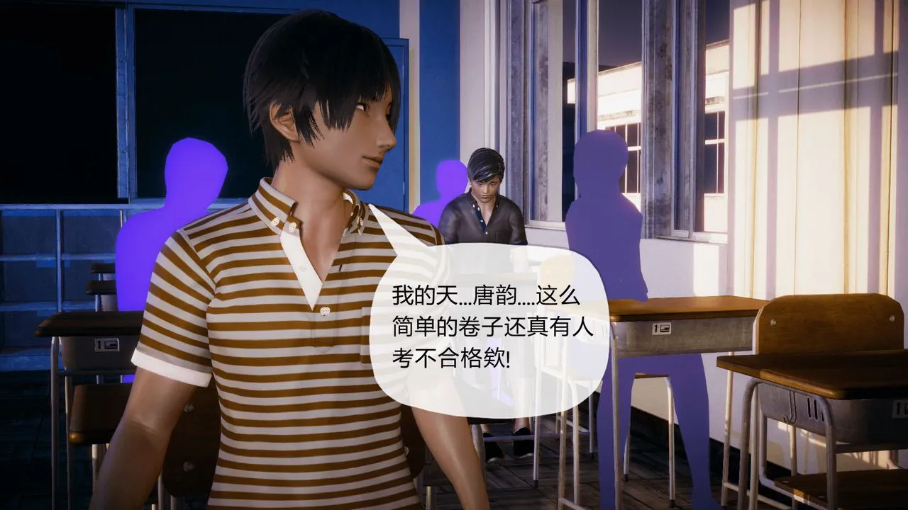 [3D]催眠契约录-第一部-母亲篇 - 第01话 - page 42