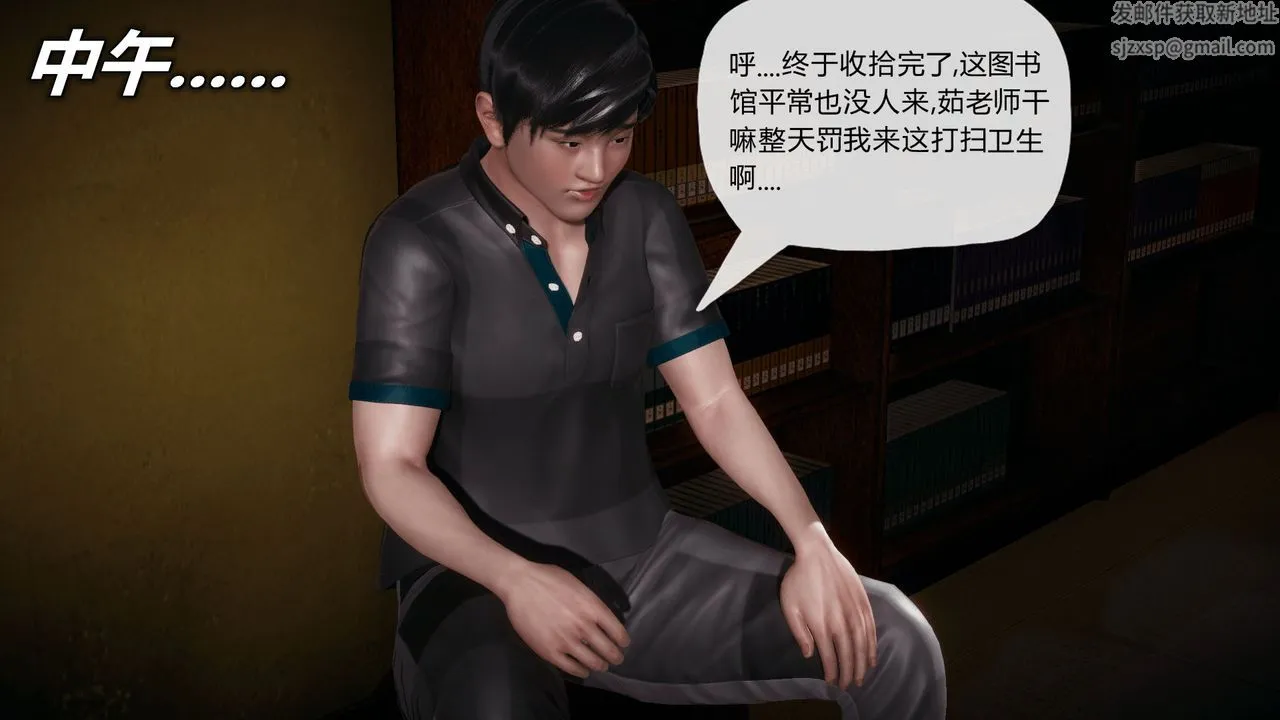 [3D]催眠契约录-第一部-母亲篇 - 第01话 - page 44