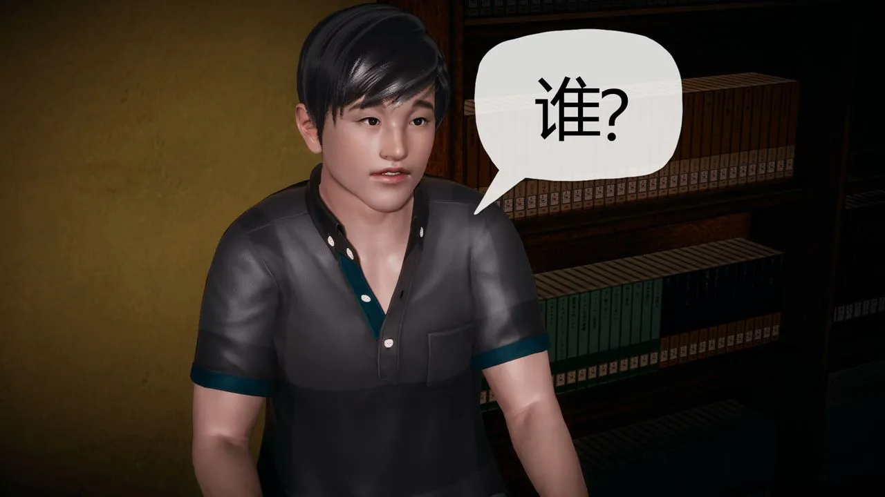 [3D]催眠契约录-第一部-母亲篇 - 第01话 - page 47