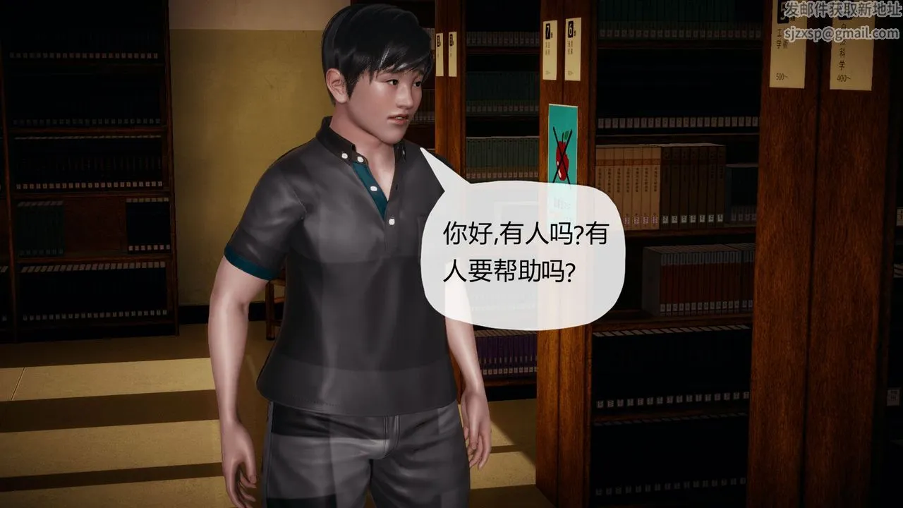[3D]催眠契约录-第一部-母亲篇 - 第01话 - page 49