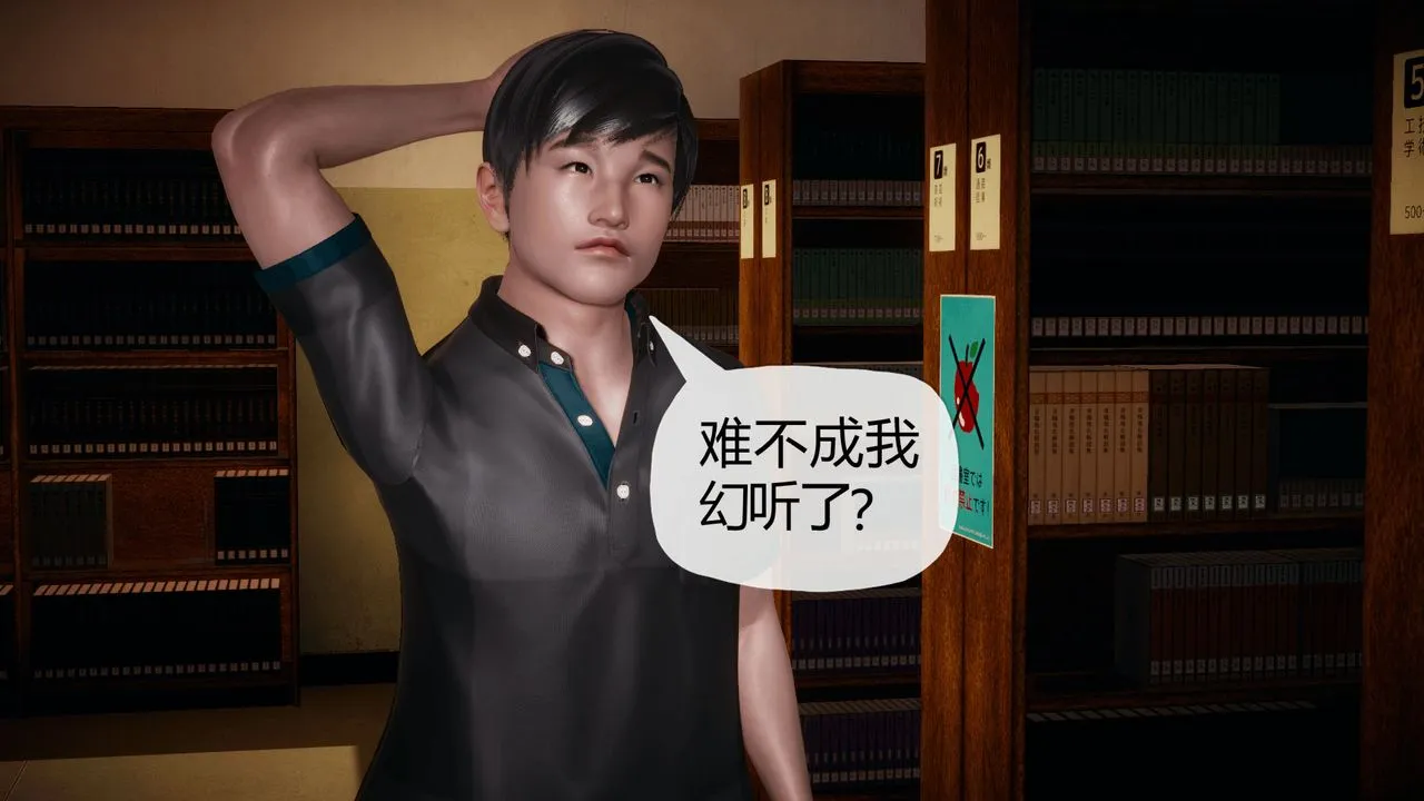 [3D]催眠契约录-第一部-母亲篇 - 第01话 - page 51
