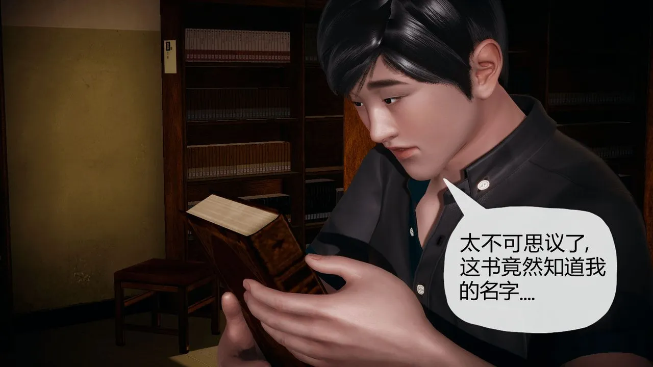 [3D]催眠契约录-第一部-母亲篇 - 第01话 - page 58