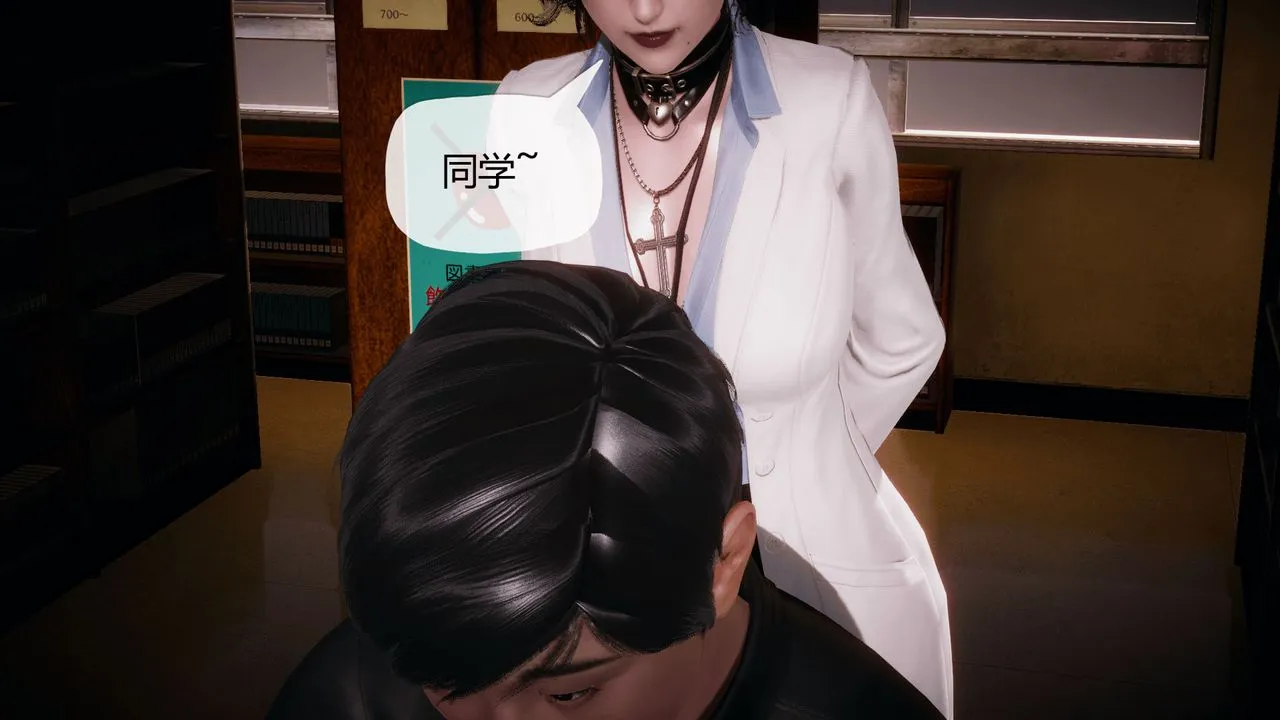 [3D]催眠契约录-第一部-母亲篇 - 第01话 - page 59