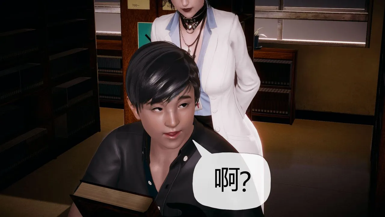 [3D]催眠契约录-第一部-母亲篇 - 第01话 - page 60