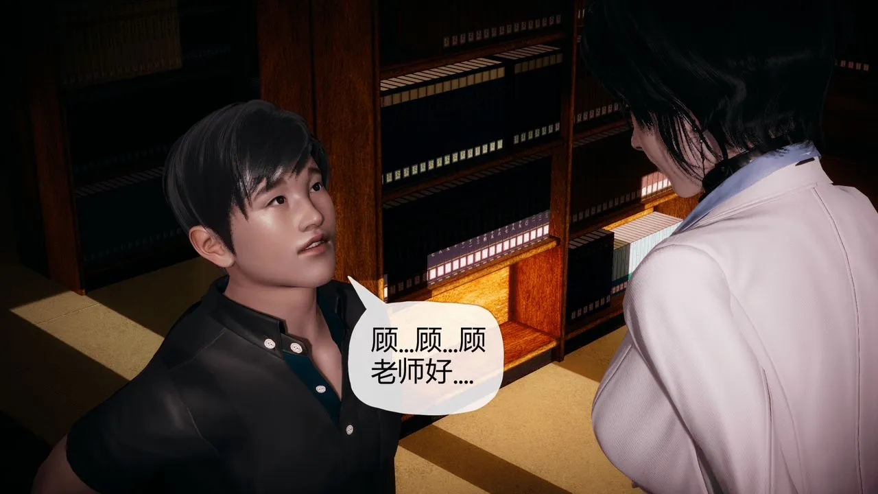 [3D]催眠契约录-第一部-母亲篇 - 第01话 - page 61