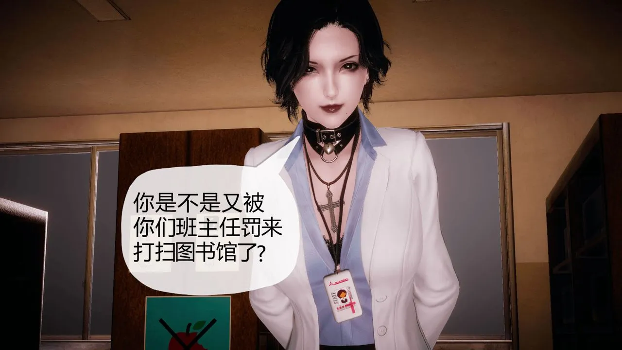 [3D]催眠契约录-第一部-母亲篇 - 第01话 - page 63