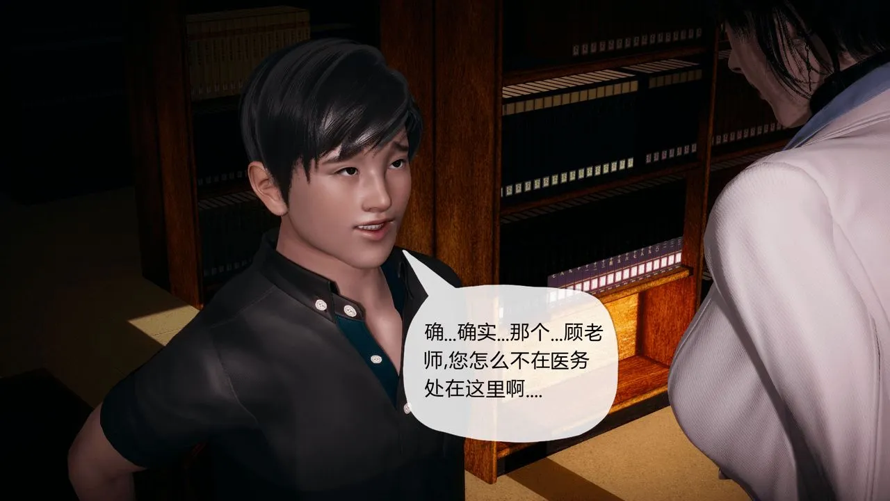 [3D]催眠契约录-第一部-母亲篇 - 第01话 - page 64