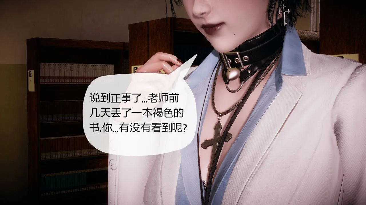 [3D]催眠契约录-第一部-母亲篇 - 第01话 - page 65