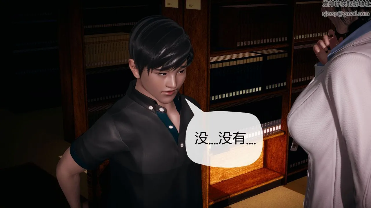 [3D]催眠契约录-第一部-母亲篇 - 第01话 - page 66