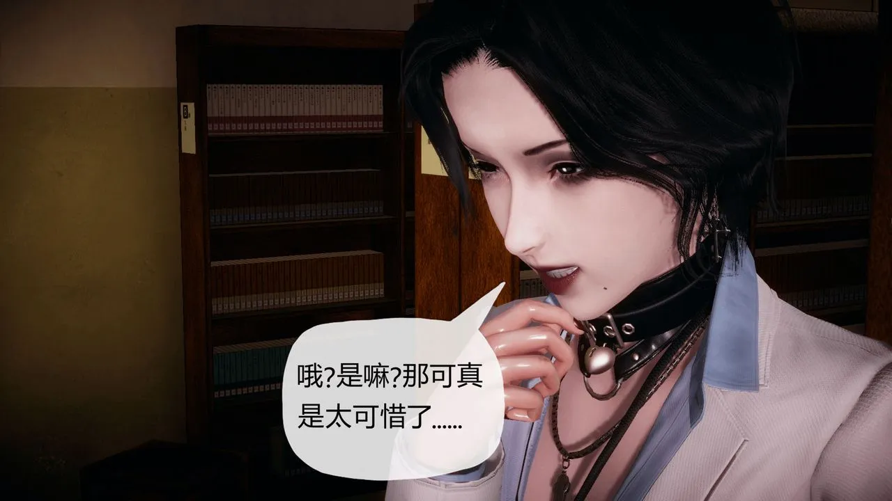 [3D]催眠契约录-第一部-母亲篇 - 第01话 - page 67