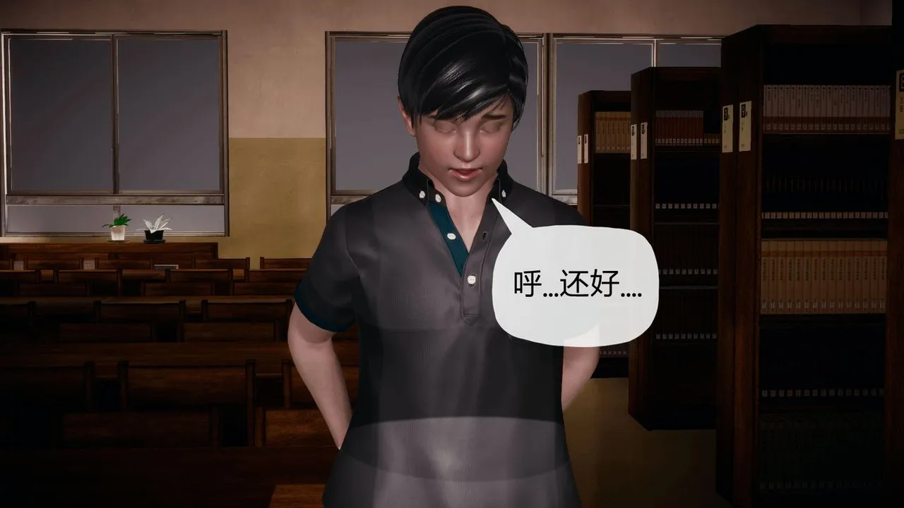 [3D]催眠契约录-第一部-母亲篇 - 第01话 - page 69