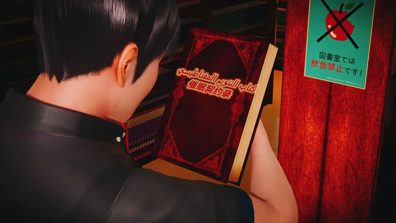 [3D]催眠契约录-第一部-母亲篇 - 第01话 - page 72