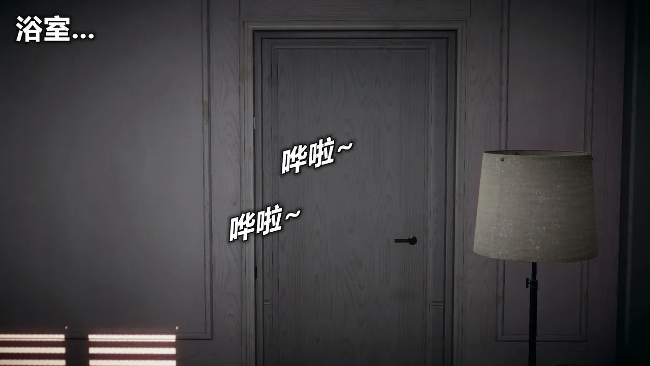 [3D]催眠契约录-第一部-母亲篇 - 第01话 - page 76