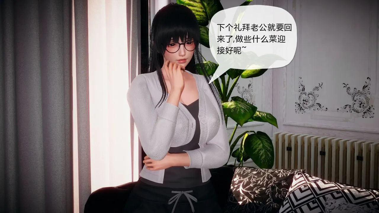 [3D]催眠契约录-第一部-母亲篇 - 第01话 - page 93