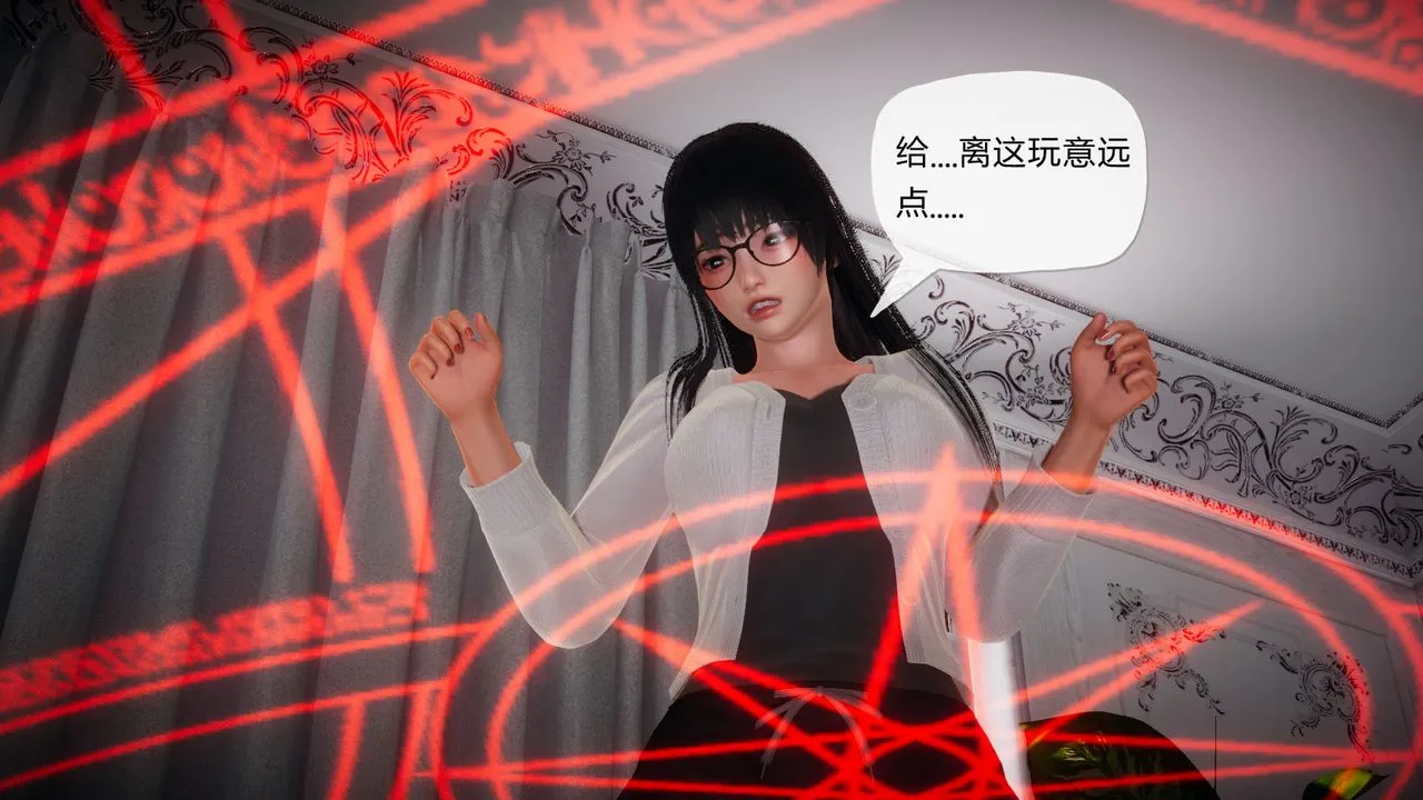 [3D]催眠契约录-第一部-母亲篇 - 第01话 - page 97