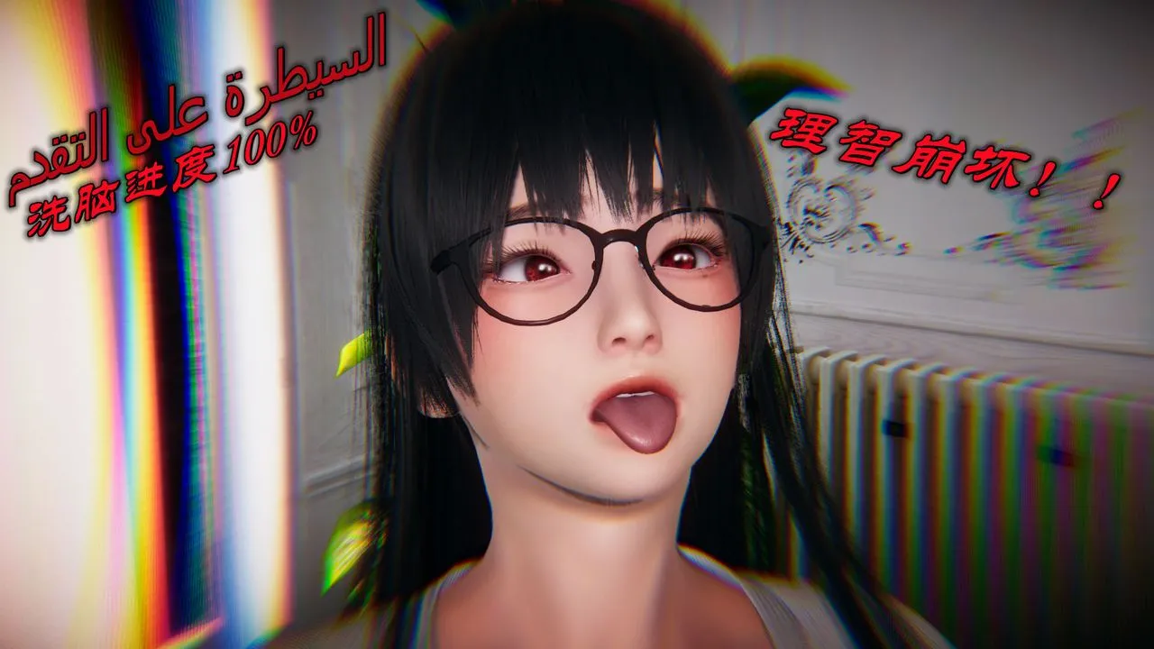 [3D]催眠契约录-第一部-母亲篇 - 第01话 - page 109