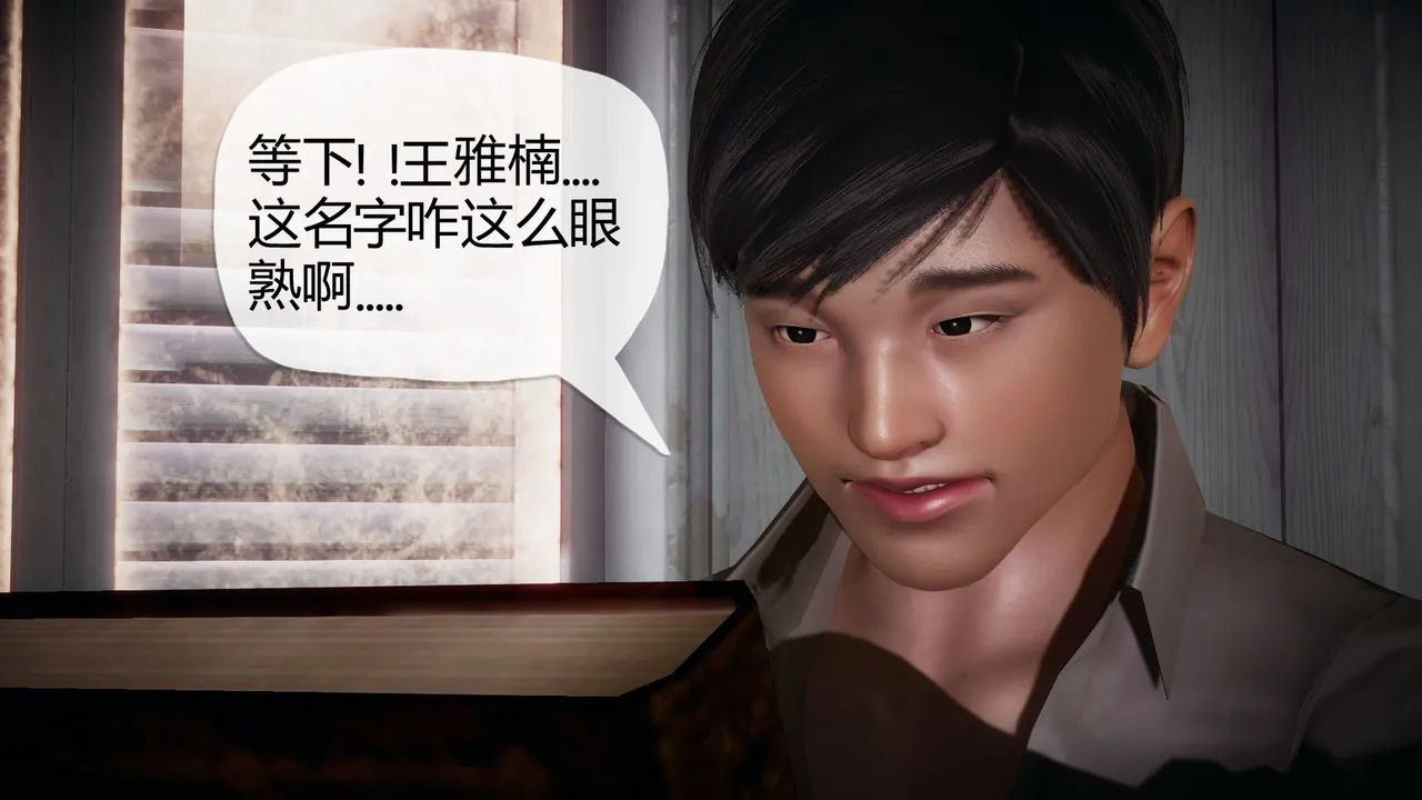 [3D]催眠契约录-第一部-母亲篇 - 第01话 - page 112