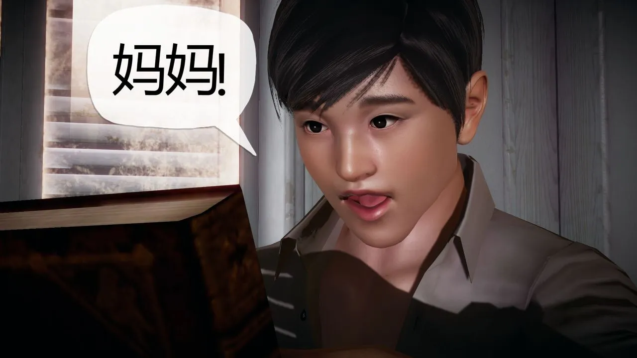 [3D]催眠契约录-第一部-母亲篇 - 第01话 - page 113