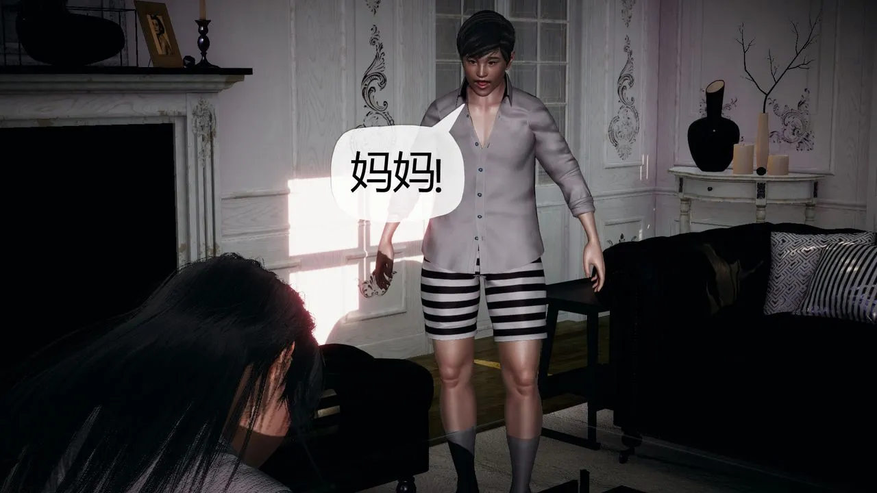 [3D]催眠契约录-第一部-母亲篇 - 第01话 - page 114