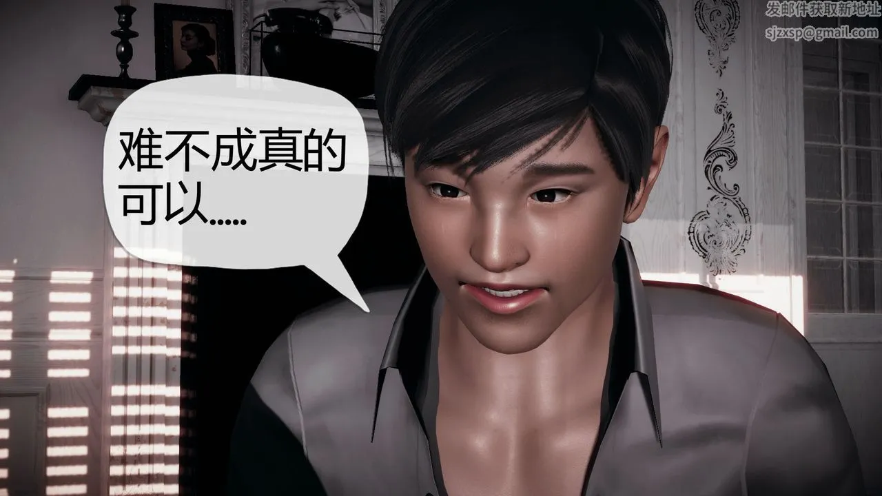 [3D]催眠契约录-第一部-母亲篇 - 第02话 - page 13