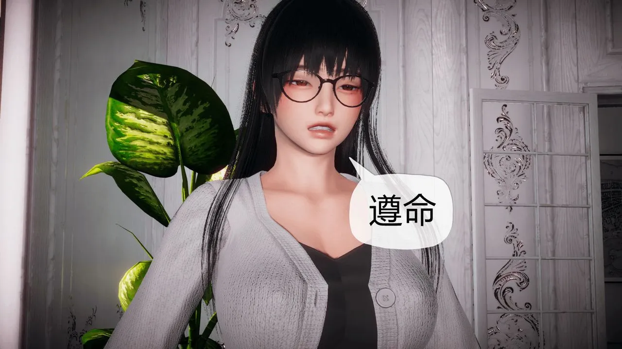 [3D]催眠契约录-第一部-母亲篇 - 第02话 - page 25