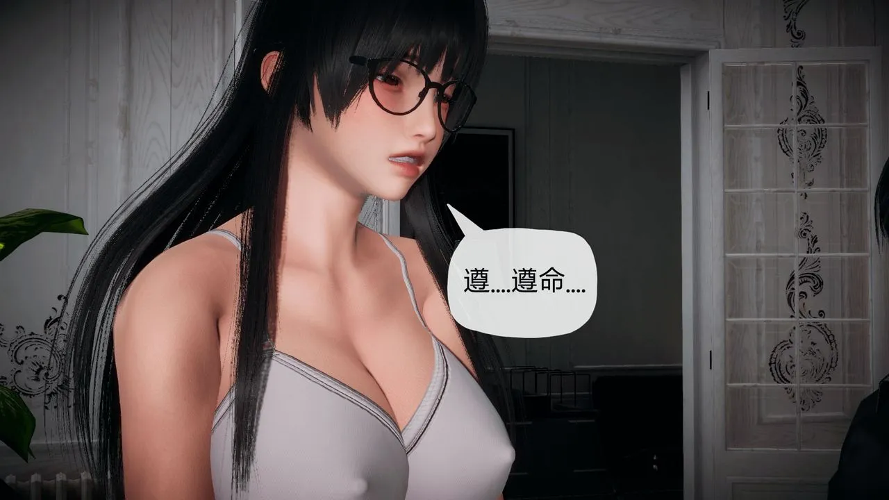[3D]催眠契约录-第一部-母亲篇 - 第02话 - page 30