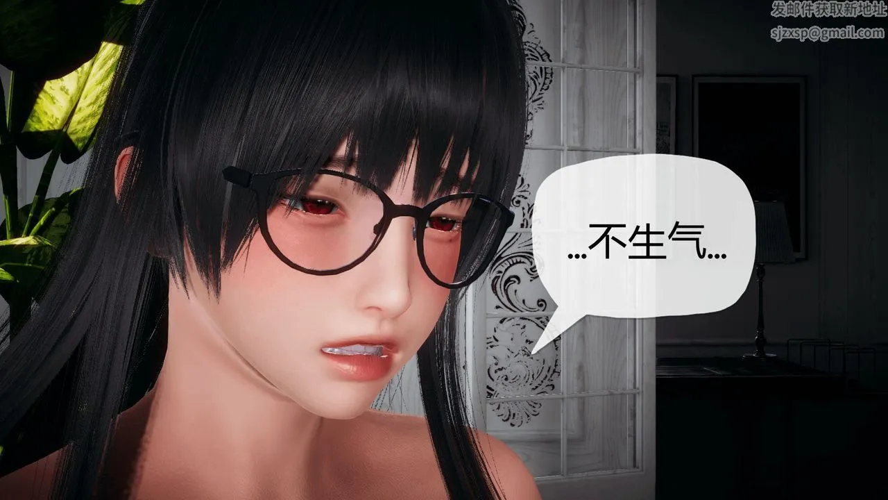 [3D]催眠契约录-第一部-母亲篇 - 第02话 - page 34