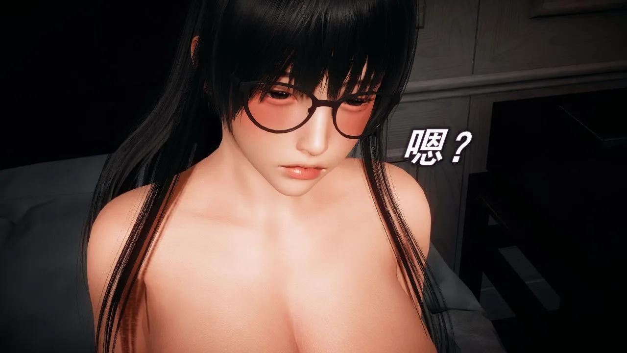 [3D]催眠契约录-第一部-母亲篇 - 第02话 - page 87