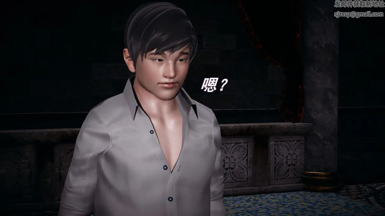 [3D]催眠契约录-第一部-母亲篇 - 第03话 - page 16