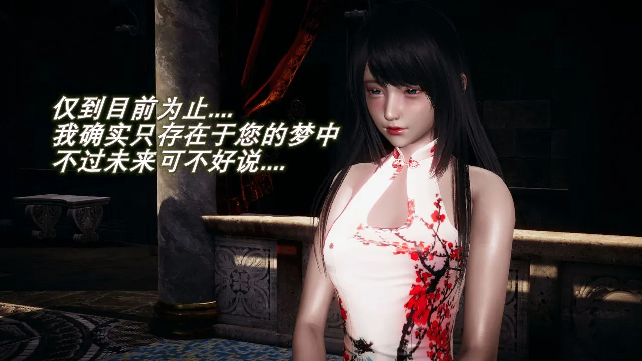 [3D]催眠契约录-第一部-母亲篇 - 第03话 - page 24
