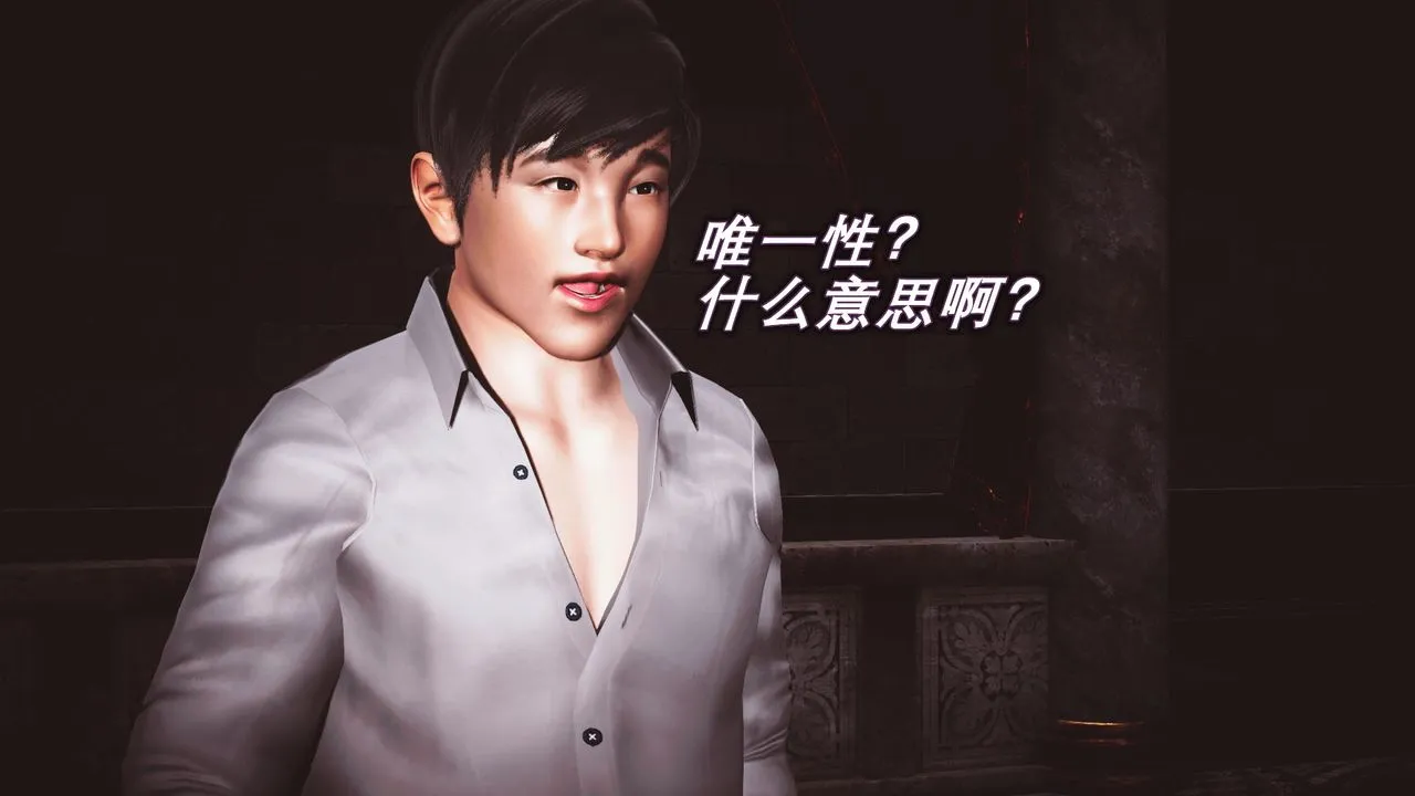 [3D]催眠契约录-第一部-母亲篇 - 第03话 - page 27