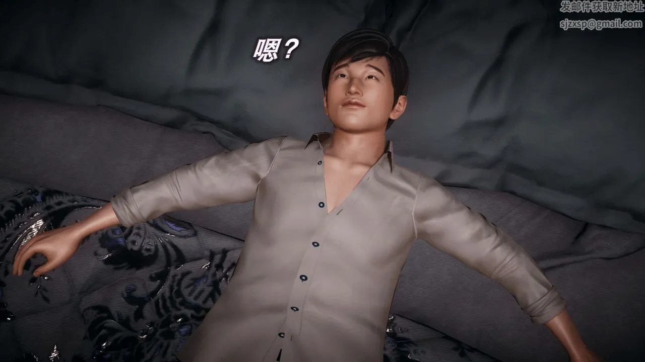 [3D]催眠契约录-第一部-母亲篇 - 第03话 - page 29