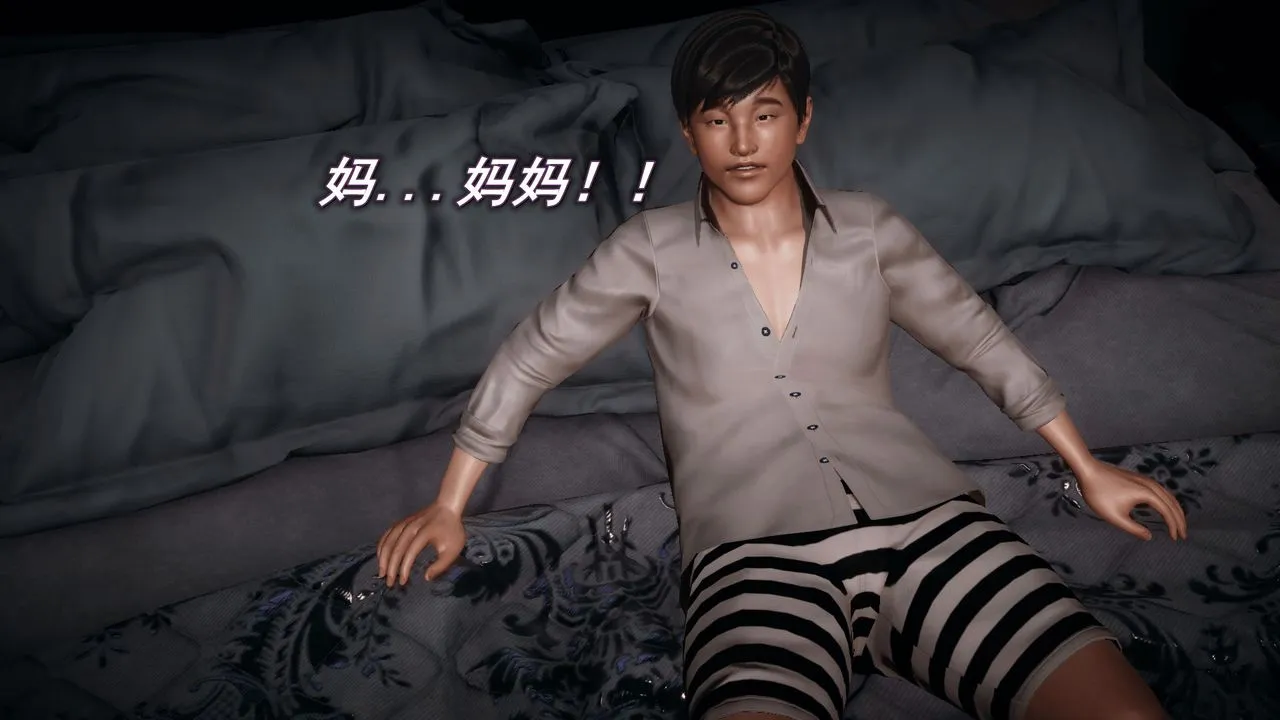 [3D]催眠契约录-第一部-母亲篇 - 第03话 - page 30