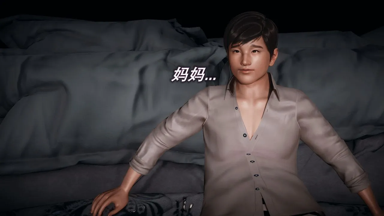 [3D]催眠契约录-第一部-母亲篇 - 第03话 - page 35