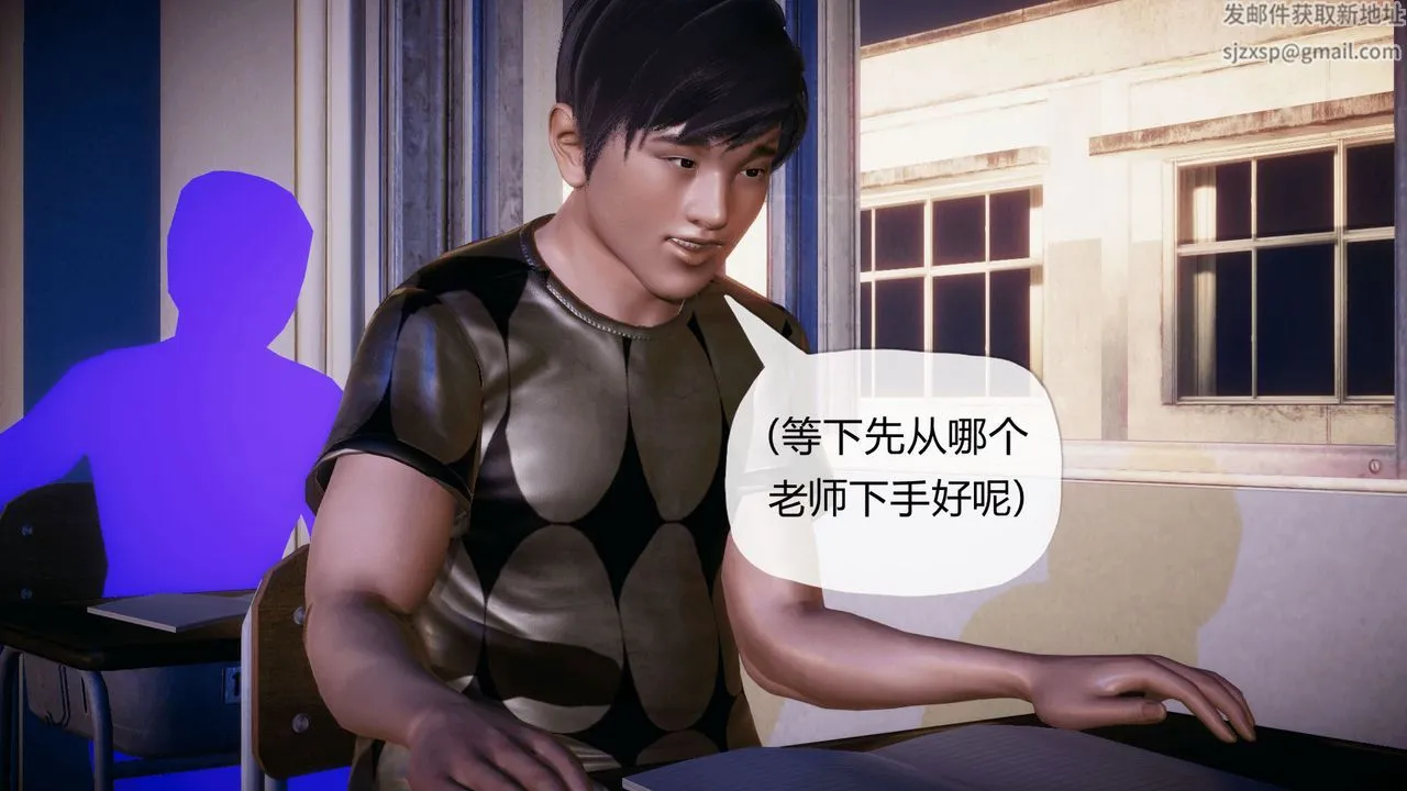 [3D]催眠契约录-第一部-母亲篇 - 第03话 - page 37