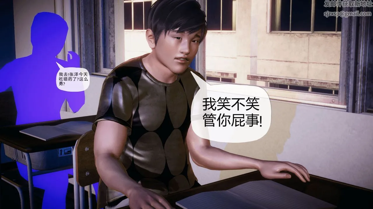 [3D]催眠契约录-第一部-母亲篇 - 第03话 - page 39