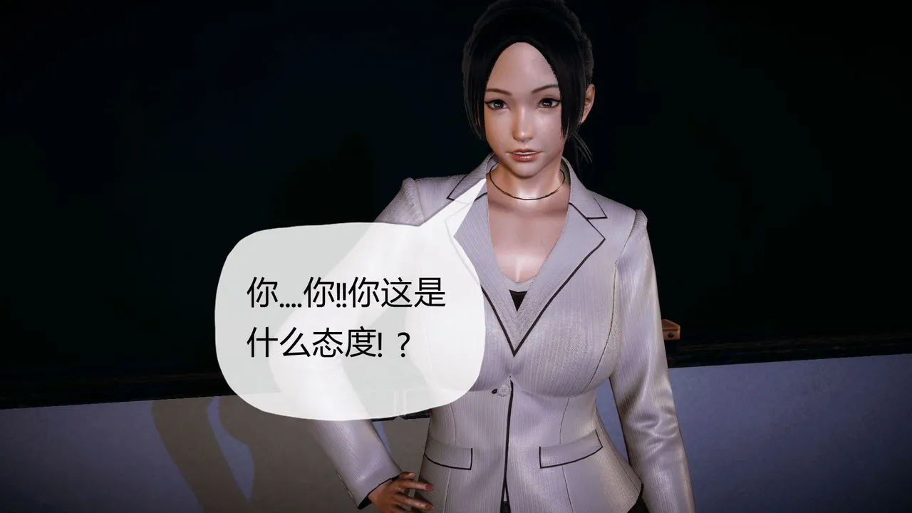 [3D]催眠契约录-第一部-母亲篇 - 第03话 - page 40