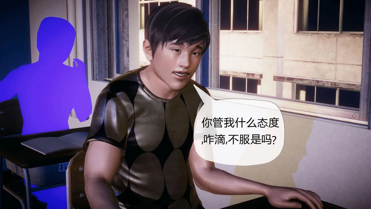 [3D]催眠契约录-第一部-母亲篇 - 第03话 - page 41