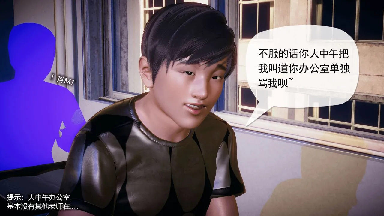 [3D]催眠契约录-第一部-母亲篇 - 第03话 - page 42