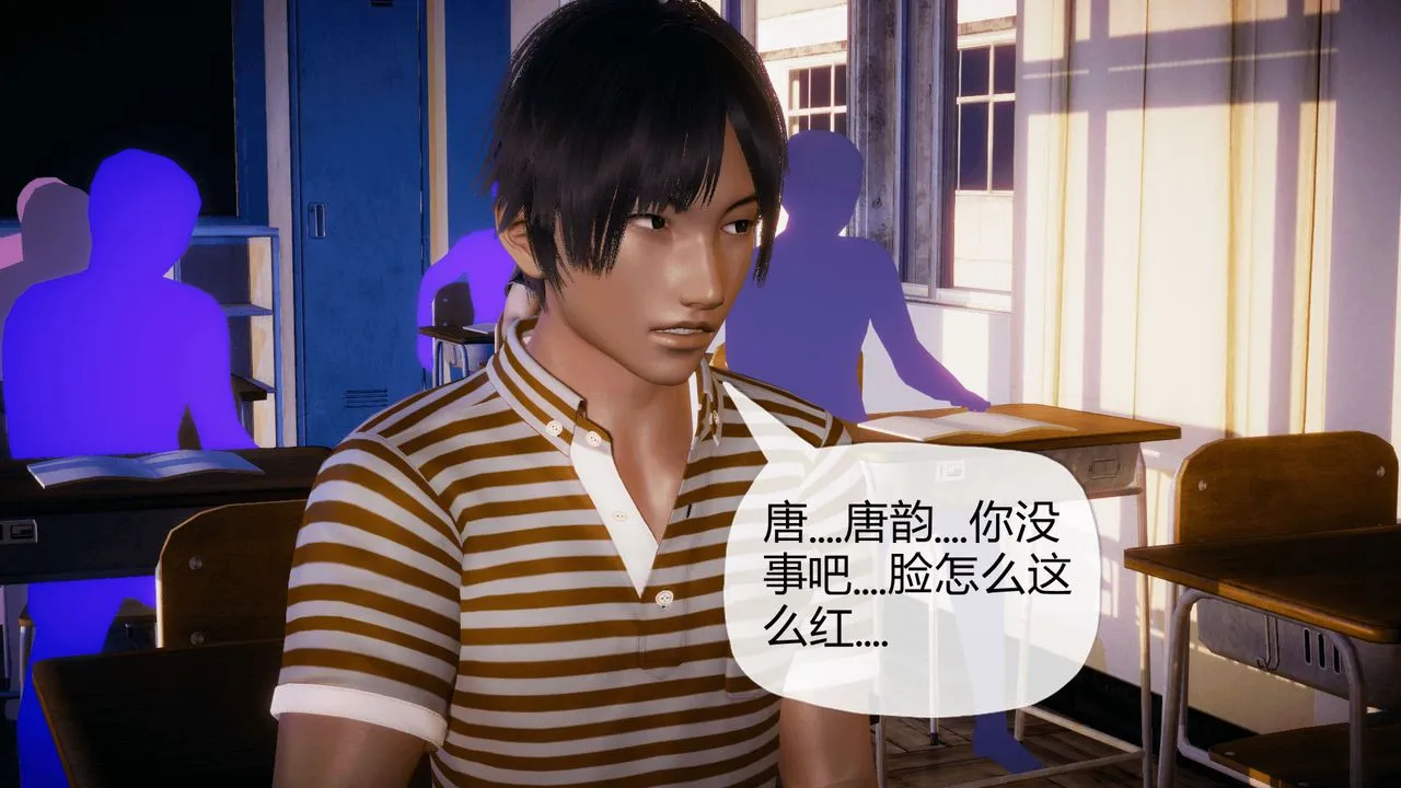 [3D]催眠契约录-第一部-母亲篇 - 第03话 - page 44