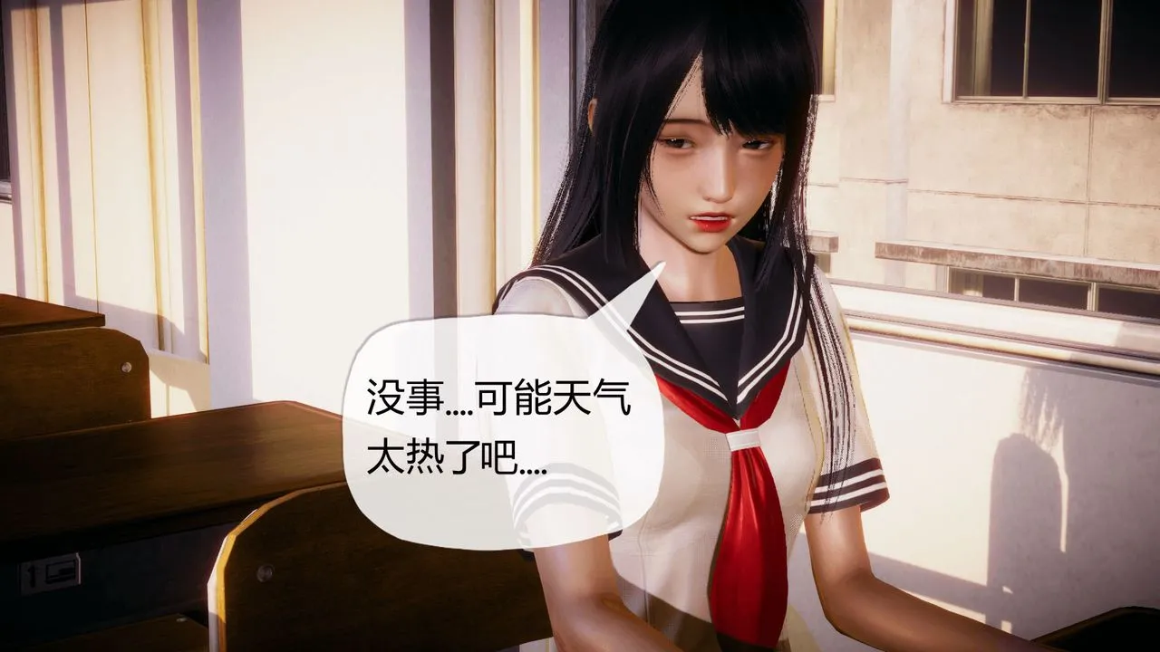 [3D]催眠契约录-第一部-母亲篇 - 第03话 - page 45