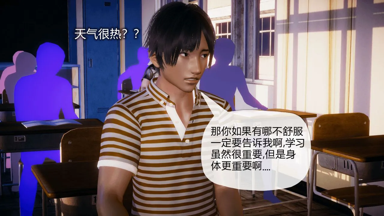 [3D]催眠契约录-第一部-母亲篇 - 第03话 - page 46
