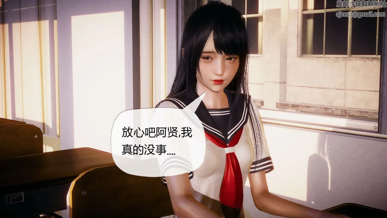 [3D]催眠契约录-第一部-母亲篇 - 第03话 - page 47