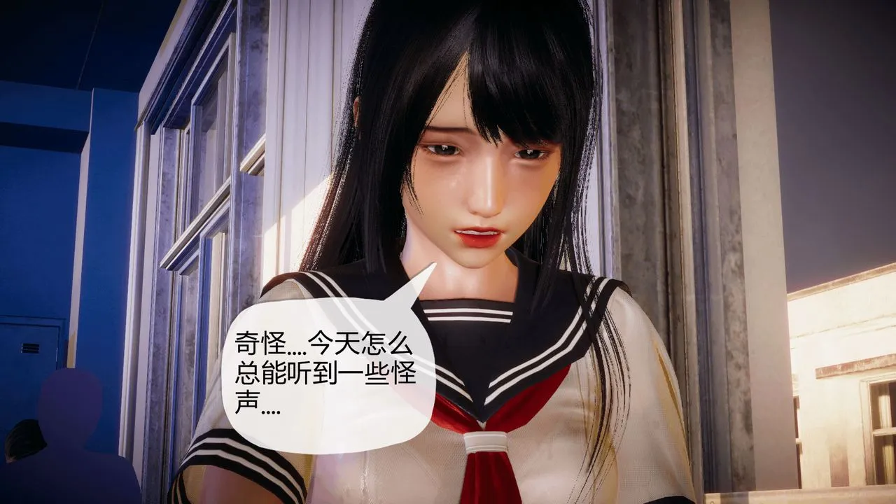 [3D]催眠契约录-第一部-母亲篇 - 第03话 - page 49