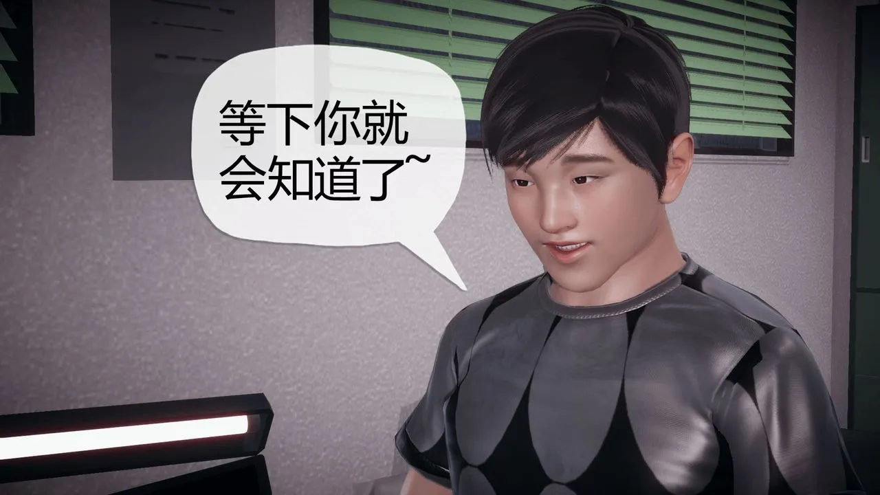 [3D]催眠契约录-第一部-母亲篇 - 第03话 - page 55